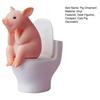 Миниатюрная статуэтка свиньи Свинья, сидящая на унитазе Мини-игрушка животное