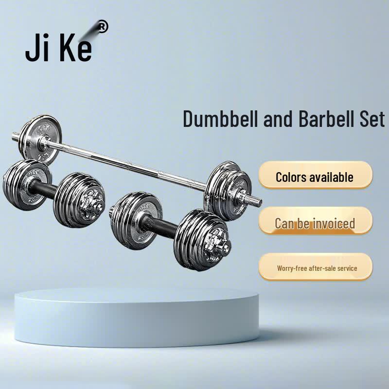 Jike Electroplated Adjustable Barbell & Dumbbell Weight Set