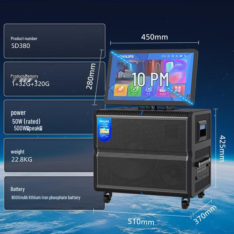 Philips SD380 FM Портативная KTV Караоке Bluetooth Колонка CN вилка (адаптер в комплекте) (Китайская версия)