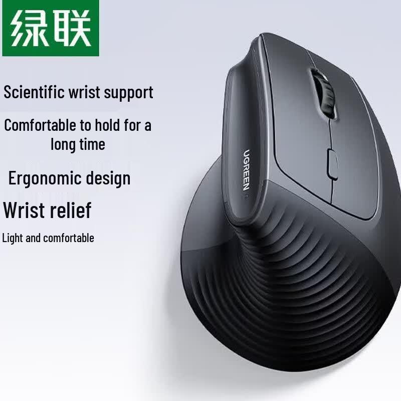 Ugreen M571S Dual-Mode Vertical Ergonomic Mouse