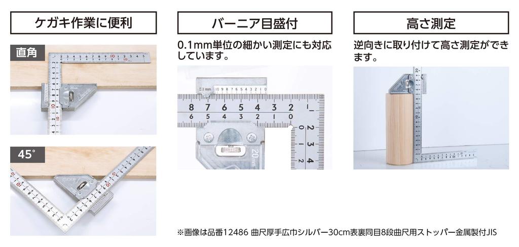 Shinwa Sokutei изогнутые измерения толстые широкие серебряные 15 см передняя и задняя стороны одинаковые 8 ярусов с металлическим стопором для изогнутых измерений 12485
