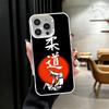 Мягкий чехол для телефона Judo Jiu Jitsu BJJ Brazilian для iPhone 15 16 17 Pro Max 17Air 16E 14 Plus 13 12 Mini Ударопрочный чехол Задняя панель