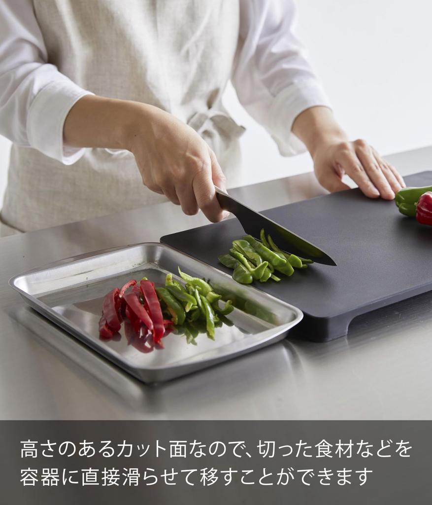 Разделочная доска Yamazaki прямоугольная, черная, 7013