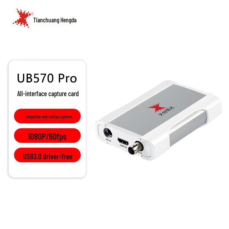 Карта захвата TCHD UB570 Pro для игрового стриминга и электронной коммерции