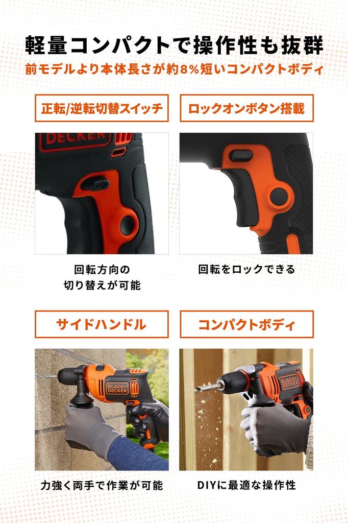 Vibration Drill Hammer Drill AC100V Corded Concrete Drilling 550W 13mm BLACK+DECKER BEH550-JP