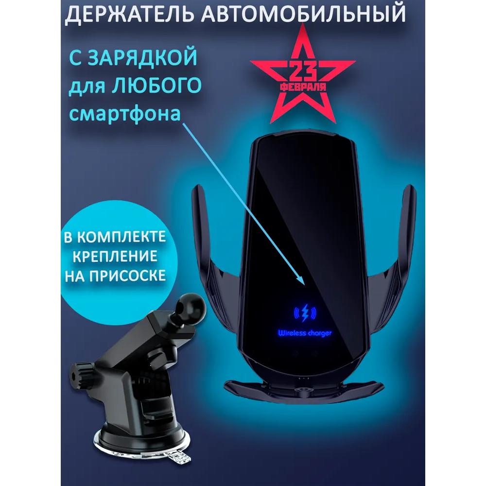 Xiaomi Автомобильный держатель для телефона с зарядкой