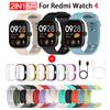 Silicone Strap for Xiaomi Redmi Watch 4 SmartWatch Watchband Bracelet Redmi Watch4 Screen Protector Protective Case Cover
