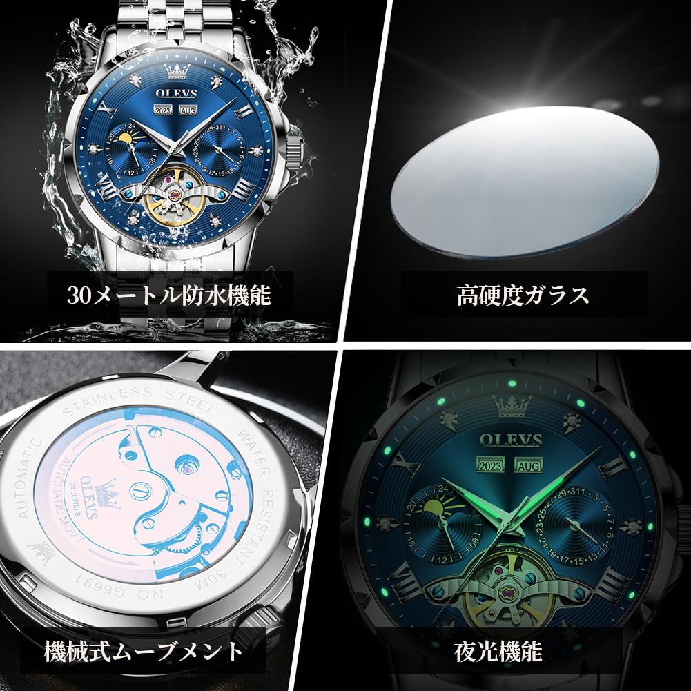 OLEVS механические автоматические часы с фазами Луны стильные скелетонированные водонепроницаемые популярные светящиеся часы для мужчин синие мужские