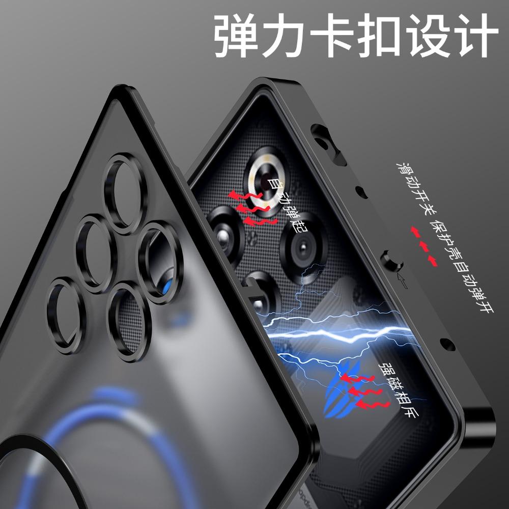 Металлический корпус-чехол с магнитной защелкой для ZTE RedMagic 11 Pro / 11 Pro Plus, матовая задняя панель, ударопрочный защитный чехол для телефона