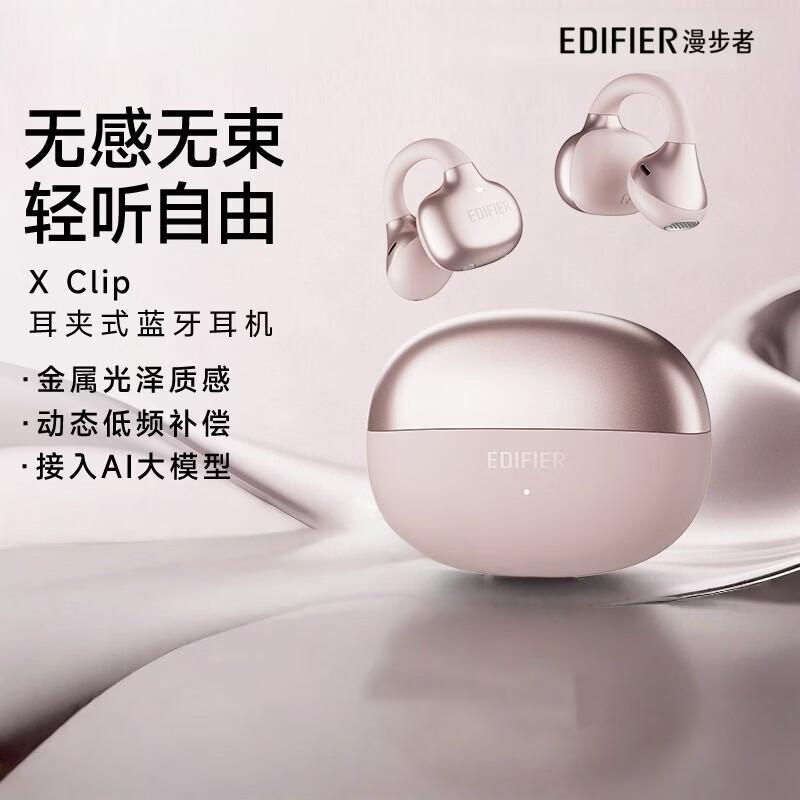 Edifier X Clip Open-Fit Bluetooth Sports Earbuds