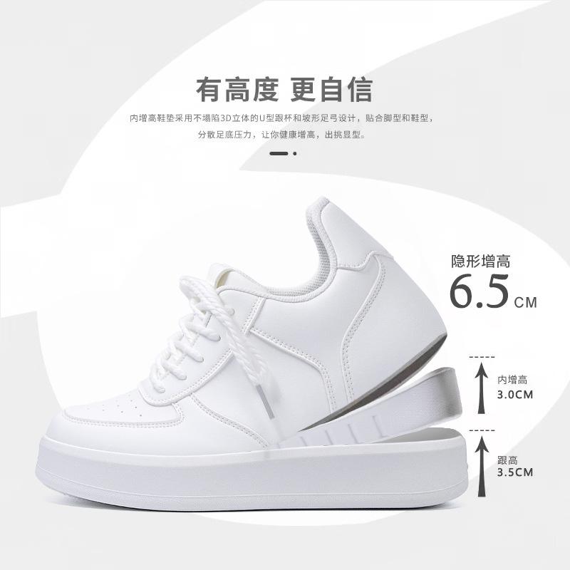 Global Invisible Inner Height Increase White Shoes Men's ZHQ-HY671-G Summer Shoes Versatile Thick-soled Height Increase Casual Board Shoes