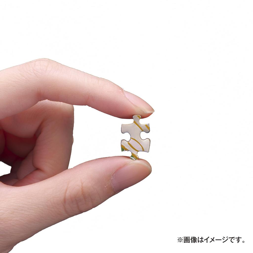 Yanoman [Made In Japan] 300-Piece Jigsaw Puzzle, Petit Petit Light Series, Disney Colorful Gold Bambi 42-109 (16.5 X 21.5 Cm), Includes Piece Request