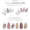 irogel Calm type natsuki nail original color gel gel nail nail town (V-10)
