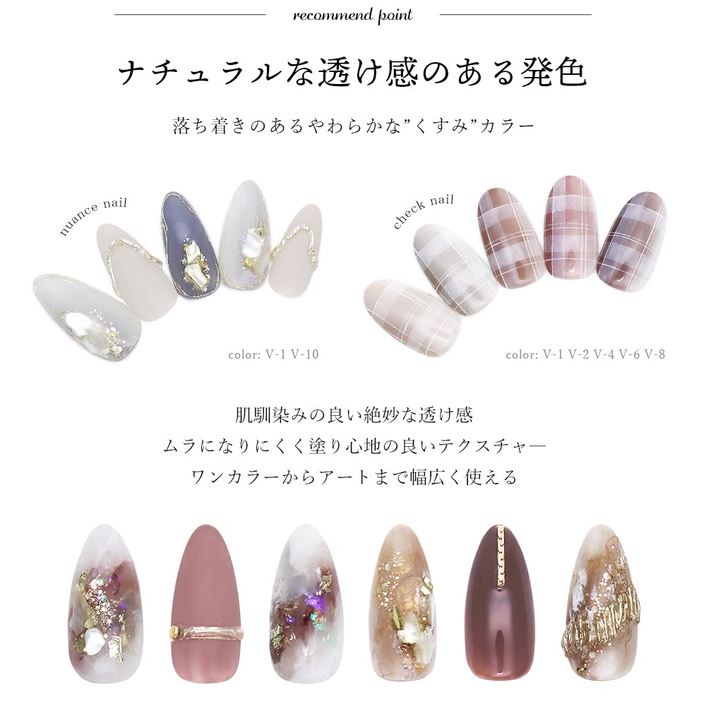 irogel Calm type natsuki nail original color gel gel nail nail town (V-10)