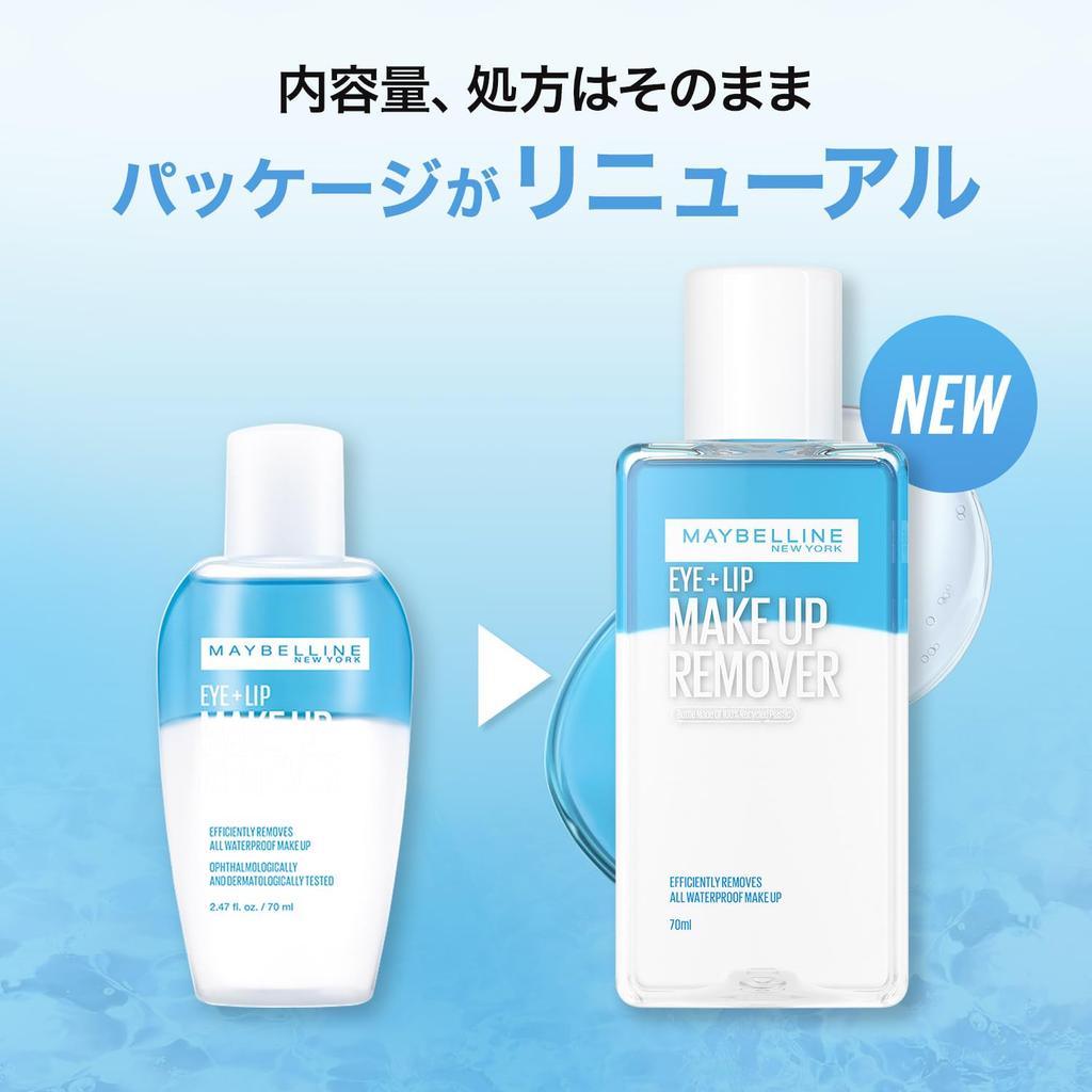 MAYBELLINE New York Eye Lip Makeup Remover 70ml Cleansing Water Makeup Remover + Wipe-off