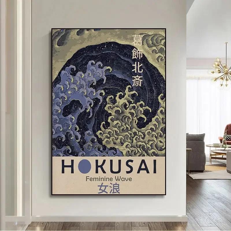 Vintage Japanese Wall Art Posters and Prints Hokusai Ohara Koson Ogata Korin Creations Canvas Painting for Living Room Home Dec
