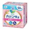 Kao Lorie Bosong Pure Absorbent Super Absorbent Slim 50cc 15 Sheets