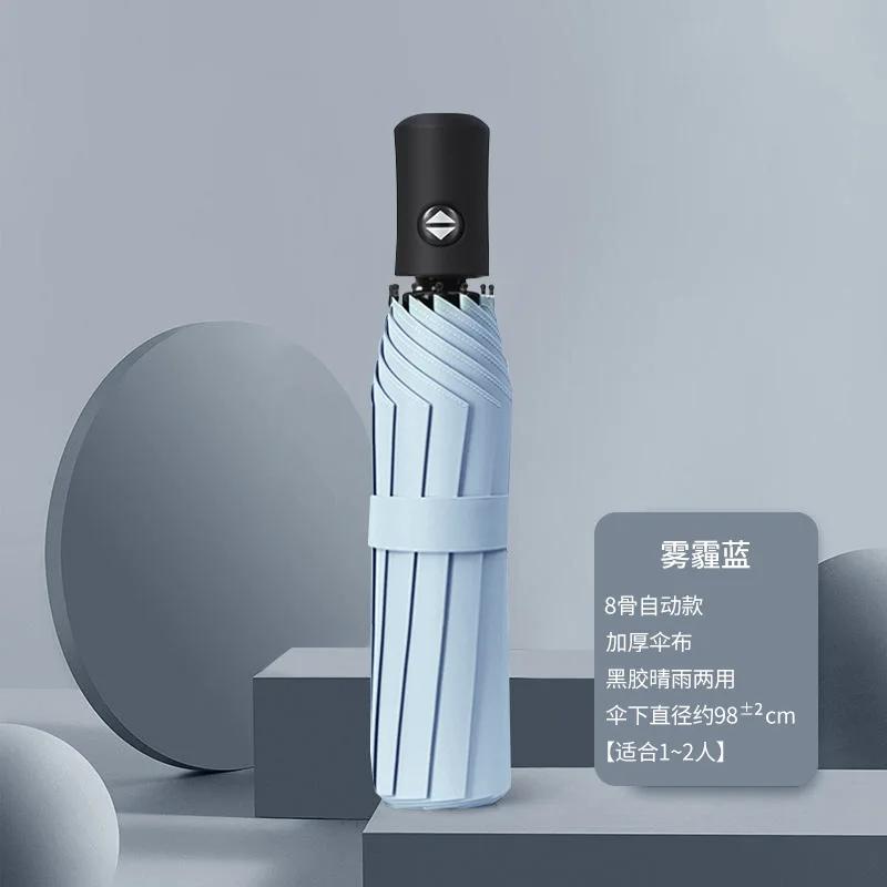 Автоматический Двойной Большой Складной Зонт Для Оптовой Продажи Зонт от Дождя и Солнца с Превосходной Защитой от УФ-лучей