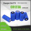 Новая одноразовая литий-марганцевая батарейка CR123A (CR17335) для заказов малых партий