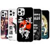 Judo Jiu Jitsu BJJ Brazilian Phone Case For Apple iPhone 11 12 13 15 14 Pro 7 XR X XS Max 8 Plus + Mini SE Customized Print Soft