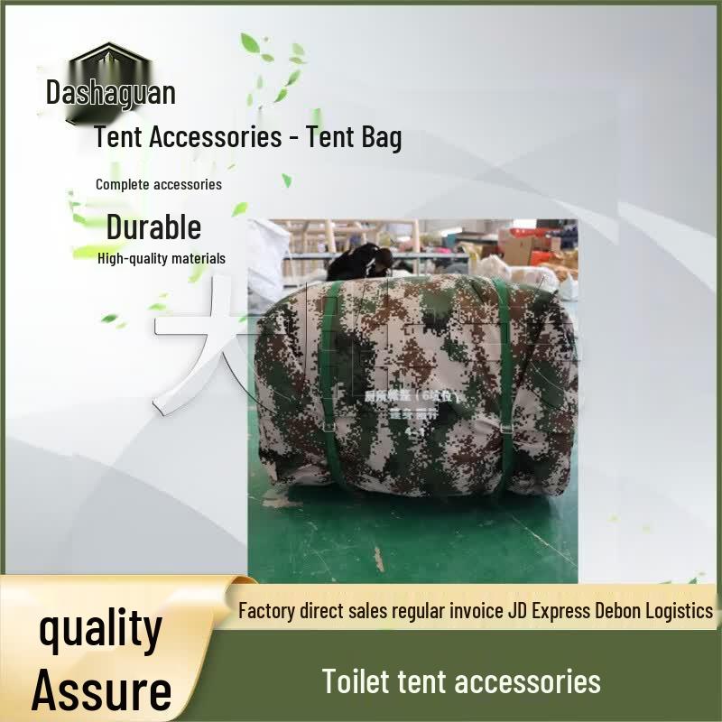Camouflage 03 Outdoor Emergency Toilet Tent