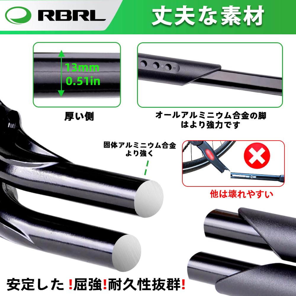 Велосипед RBRL алюминиевый регулируемый боковой велосипед с регулируемой длиной, легко совместим с подходит для шоссейных кросс-кантри горных велосипедов, подставка, сплав, подставка, подставка,