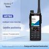Hytera HP780 U1 Профессиональная цифровая двусторонняя радиостанция (Китайская версия)