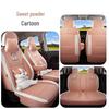 Great Wall ORA Cartoon Full Linen Four Seasons Seat Cushion for Five-Seat Electric Cars.