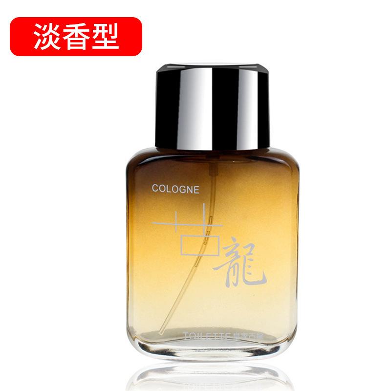 Beautiful Girl Royal Cologne Мужские духи Стойкий легкий аромат Azure Ocean