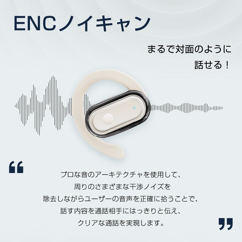 Bluetooth5.4 wireless earphones [New in 2025] air conduction earphones ear hook type don't cover your ears ENC noise canceling automatic pairing