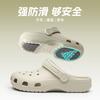 Беременные женщины дома укрепляют нескользящие дырчатые туфли для женских летних новых тапочек для операции у врача тапочки Баотоу для мужчин