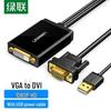 Ugreen Переходник VGA на DVI-D 24+1