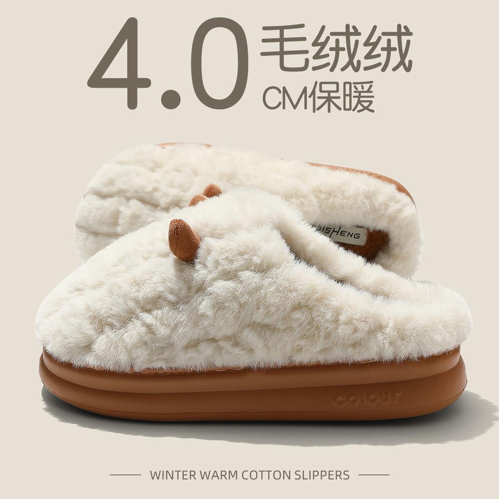 Хлопковые тапочки женские зимние новые домашние комнатные толстая подошва нескользящие теплые плюшевые тапочки на танкетке хлопковые туфли мужские