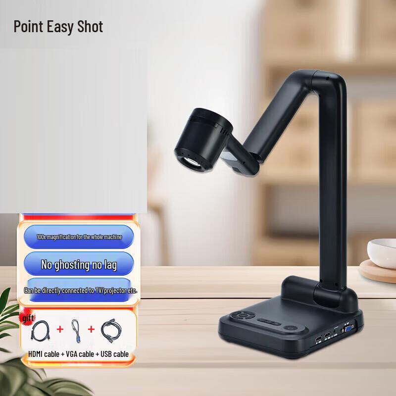 DianYiPai Multimedia Document Camera & Video Presenter CN plug (adapter included)