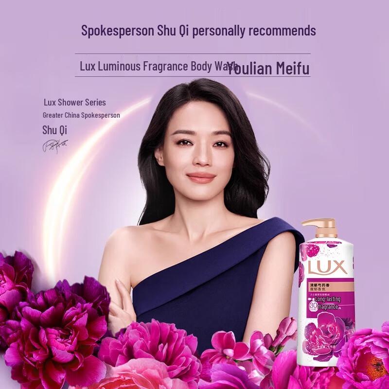 LUX Peony Indulgent Fragrance Shower Milk