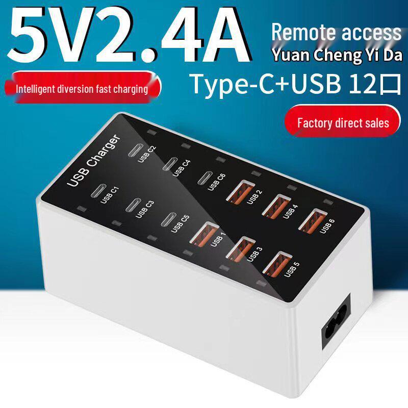 100 Вт 20-портовое USB-зарядное устройство для нескольких устройств для телефонов