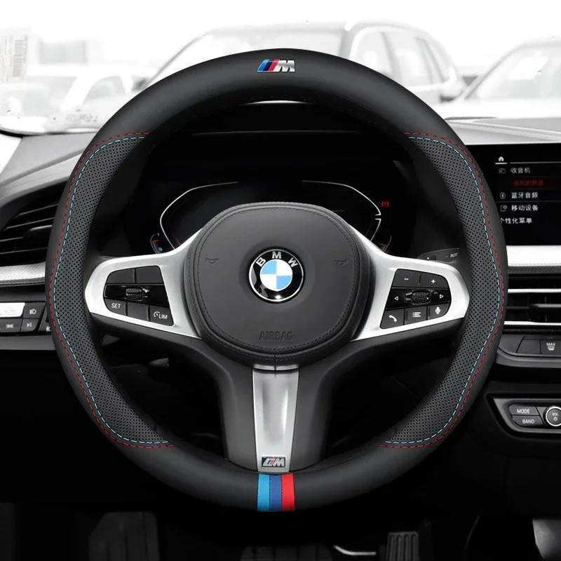 Для BMW Новое 2025 Для BMW M Автомобиль Рулевое колесо Чехол G20 F11 E87 F30 F10 x3 G01 x5 F40 F16 M3 X1 X7 1 3 5 7 Серии Кожаный Анти-с