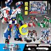 Kabo Car God's Crystal Beast Squadron Transforming Mecha Robot Toy