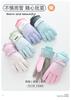 Children's Waterproof Ski Gloves