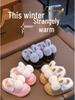 2024 Warm Winter Cotton Slippers for Girls: Indoor/Outdoor, Thickened for Mid-to-Large Children