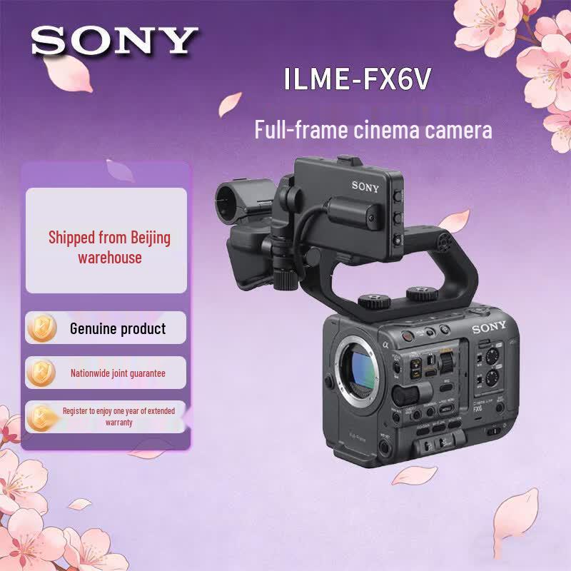 Sony ILME-FX6V 4K Full-Frame Cinema Camera (CN version)