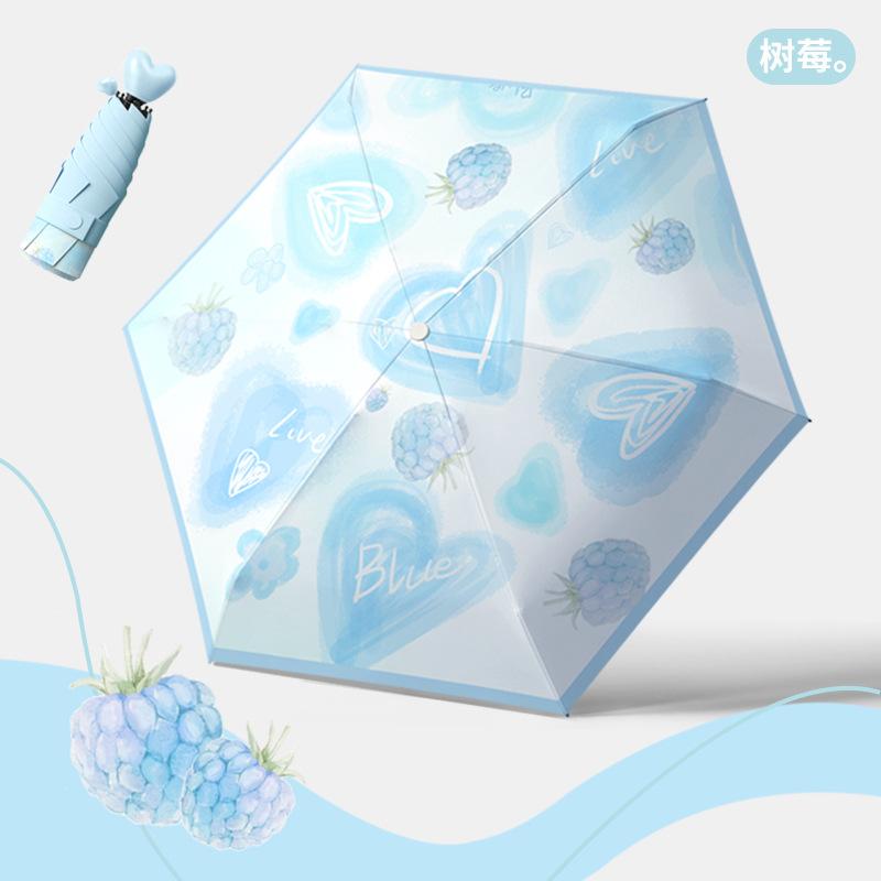 Скидка 50% на виниловый образец чехла, солнцезащитный крем, защита от УФ-лучей, маленький зонтик 'Витальность', ручка-сердечко