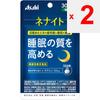 Asahi Ненит 120 зерен Relax Функциональные продукты Relax