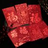 6pcs 3D Chinese New Year Red Envelope Solid Red Packet HongBao  Year of The Snake