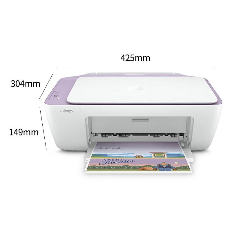 HP 2386 Цветной струйный МФУ формата A4, штепсель CN (адаптер в комплекте)