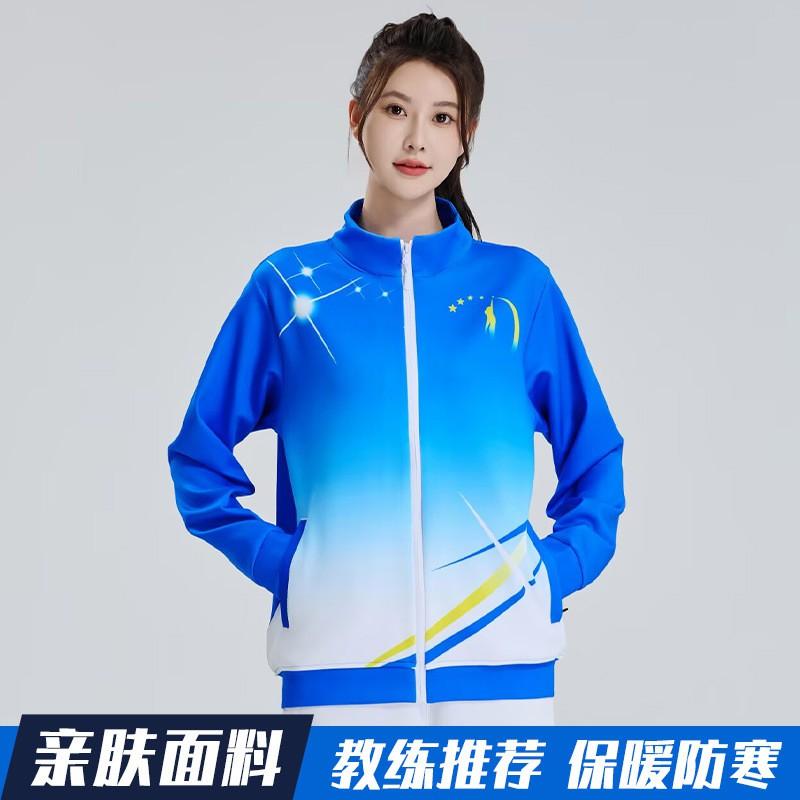 Badminton Training Jacket Set Quick Dry Breathable Sportswear Men Women