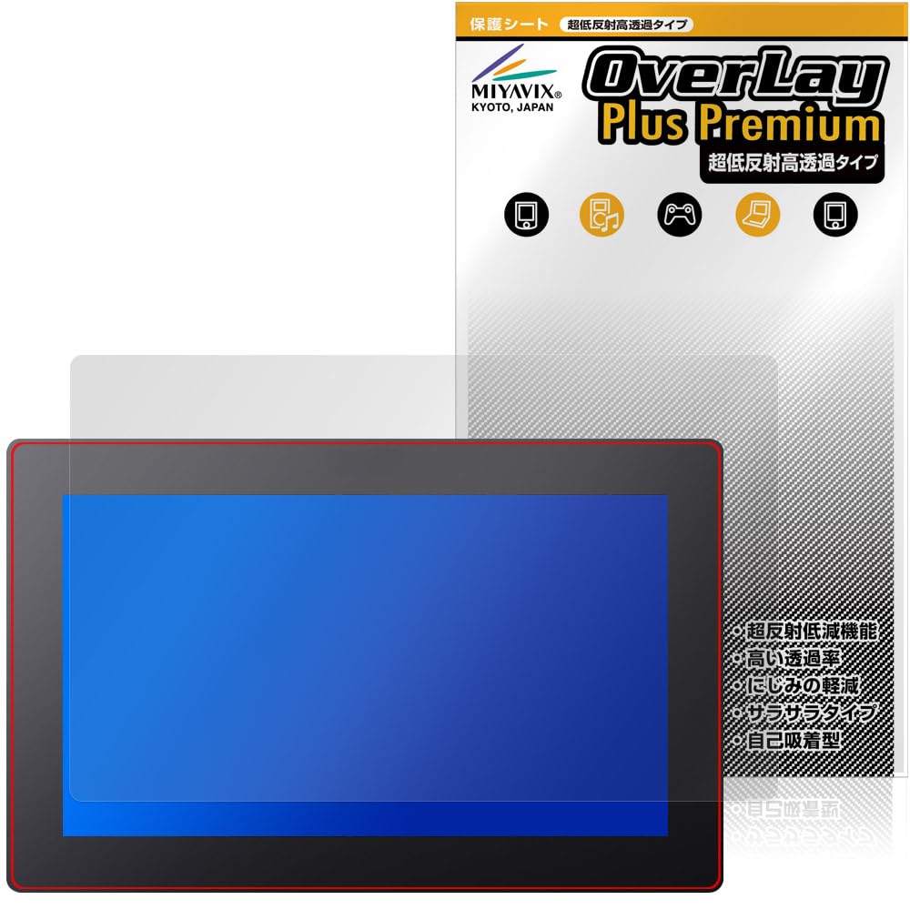 Miyabix High Transmittance Screen Protector for Xencelabs Pen Display and Made In Japan Ultra-Low Reflection, 16, High-Resolution, Anti-Reflective,