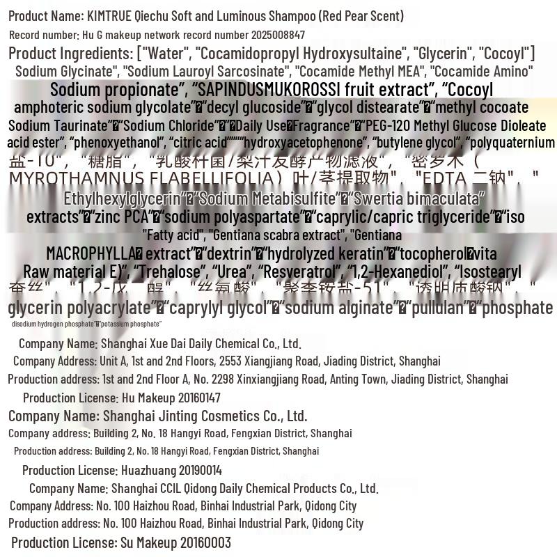 KIMTRUE Pear Blossom Volumizing Oil Control Shampoo