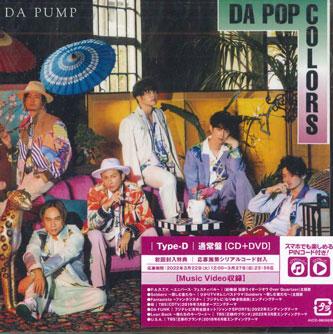 CD DA PUMP - Da Pop Colors AVCD98098 SONIC GROOVE Япония Оби Японская Поп/Рок Б/У