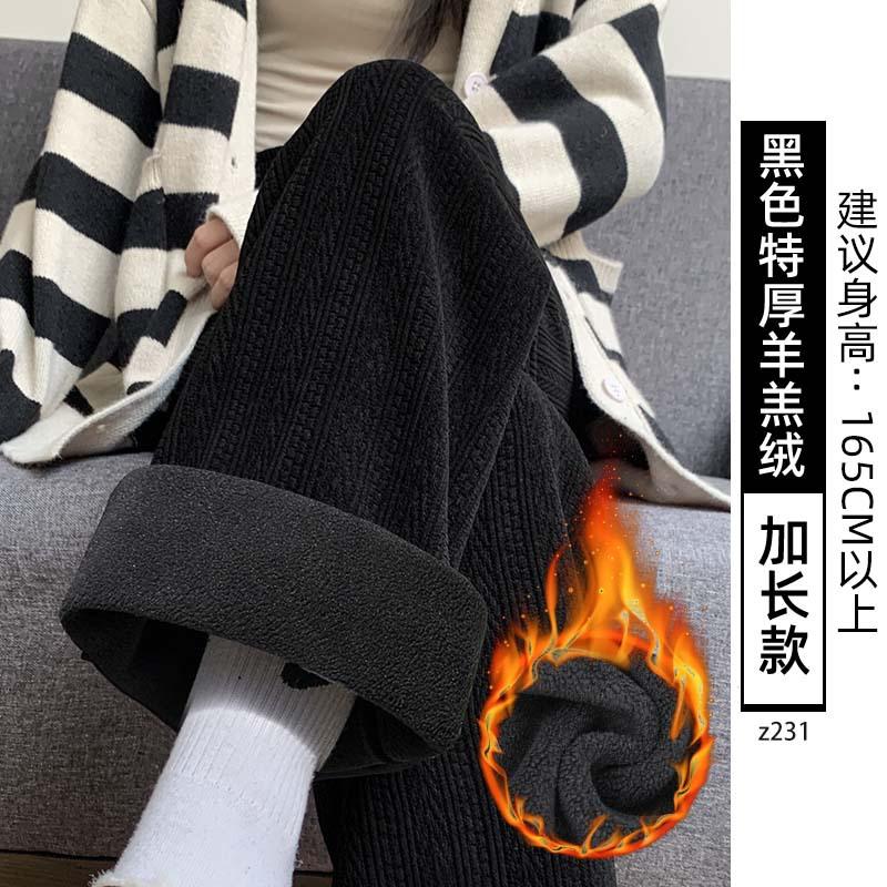 White Chenille Wide-leg Pants for Women's Autumn and Winter New High-waisted Drape Casual Small Straight Velvet Pants